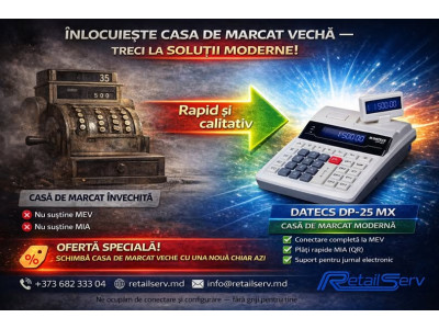 Старые кассы: Не упустите последний шанс до 31 мая!