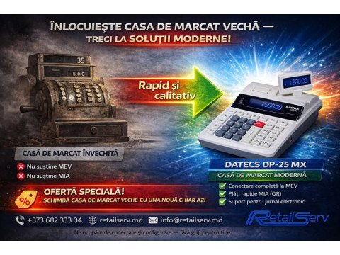 Старые кассы: Не упустите последний шанс до 31 мая!