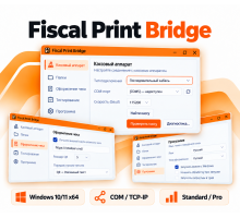 Fiscal Print Bridge