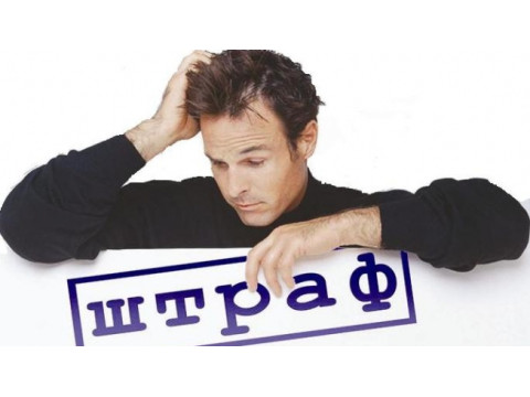 Нарушение правил использования контрольно-кассового оборудования